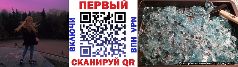Amphetamine 97% Барабинск