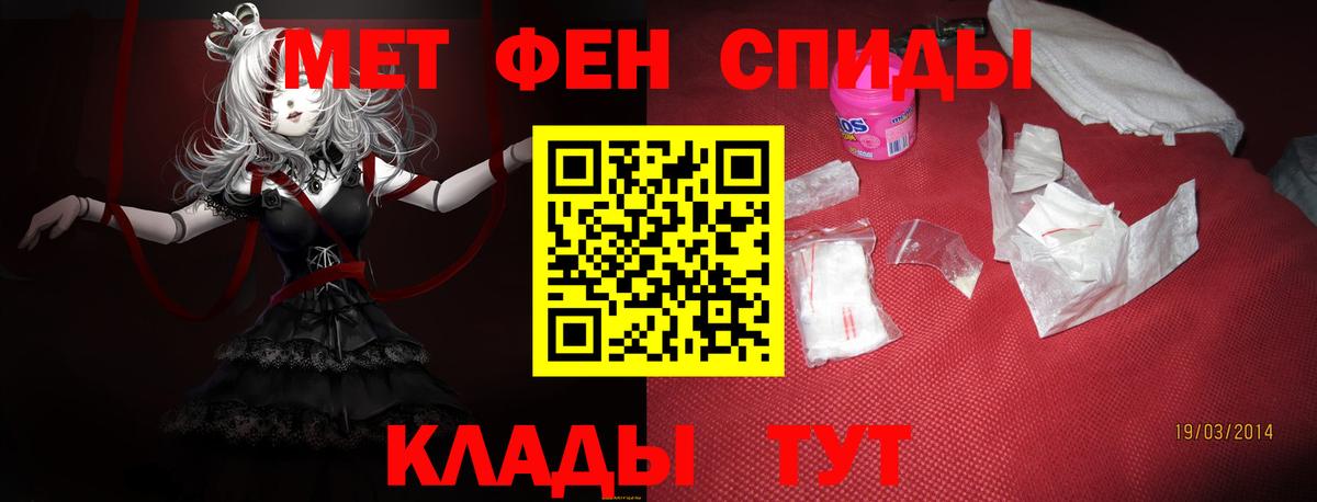 Барабинск  АМФЕТАМИН  МЕГА как зайти  Амфетамин  АМФЕТАМИН Premium  Вход с VPN 