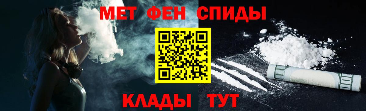 АМФЕТАМИН 97% Барабинск