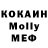 MDMA кристаллы IIWQA