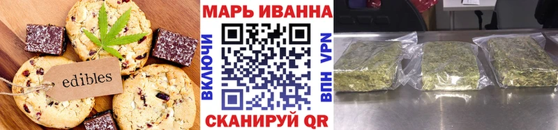 купить закладку  ссылка на мегу как войти  Cannafood конопля  Барабинск 