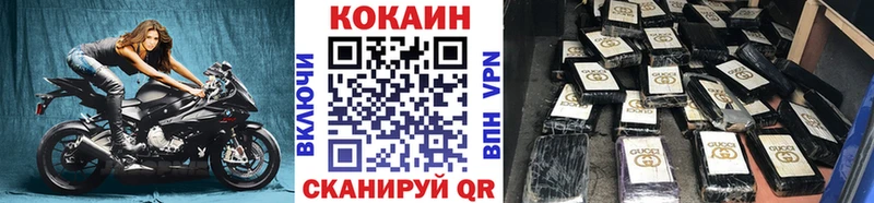 COCAIN Колумбийский  магазин    Барабинск 