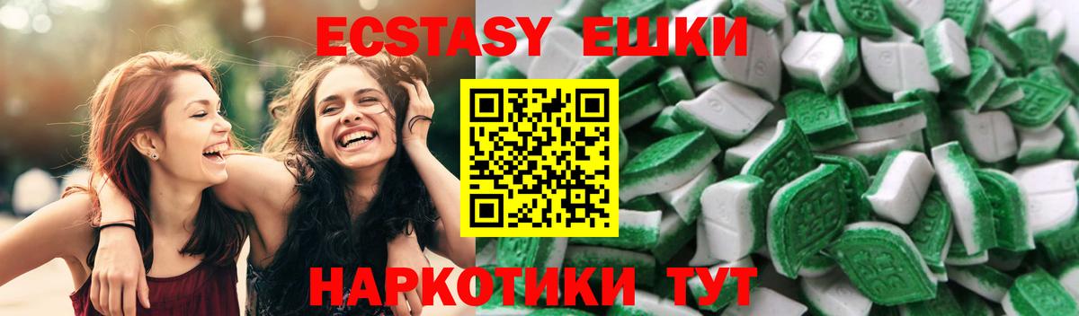 Ecstasy louis Vuitton Барабинск