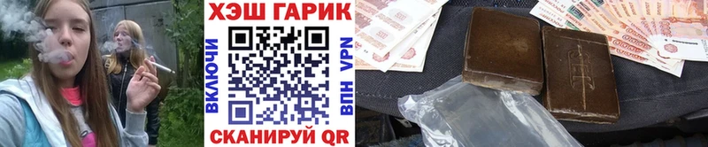 Гашиш 40% ТГК Барабинск