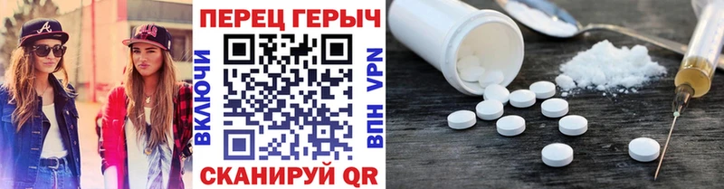цена Барабинск Героин Heroin