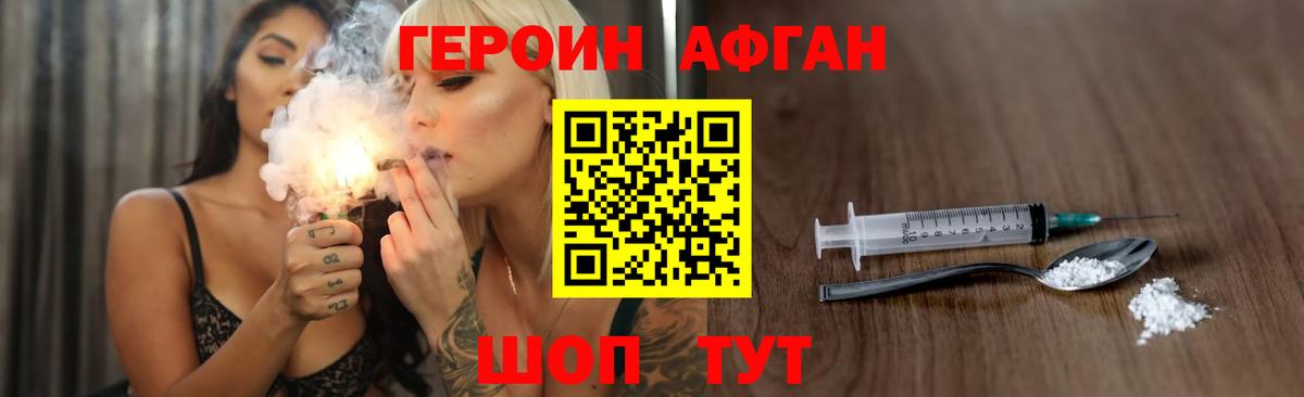 ГЕРОИН гречка Барабинск