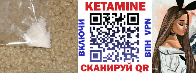 Кетамин ketamine  blacksprut tor  Барабинск 
