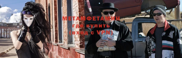 героин Балахна
