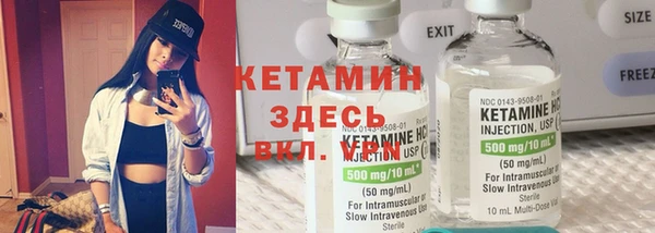 героин Балахна