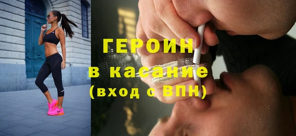 героин Балахна