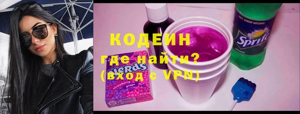 героин Балахна