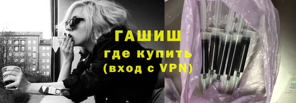 гашик Балабаново