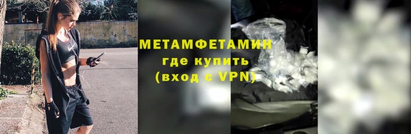 марки nbome Баксан