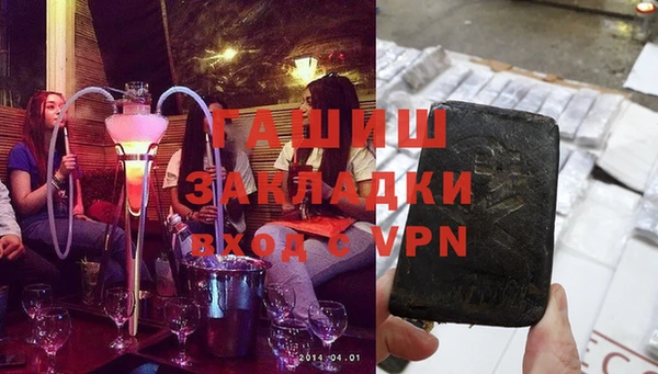 гашик Балабаново