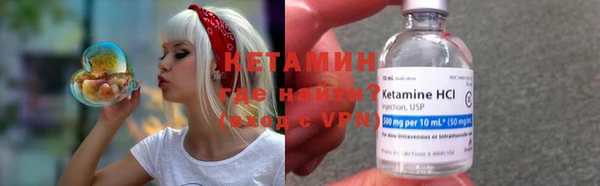 героин Балахна