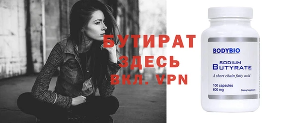 марки nbome Баксан