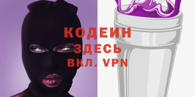 марки nbome Баксан