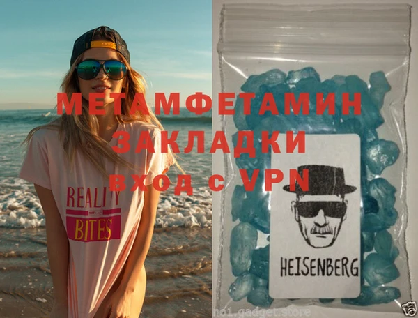 гашик Балабаново