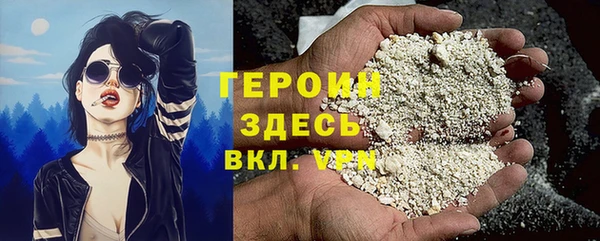 гашик Балабаново