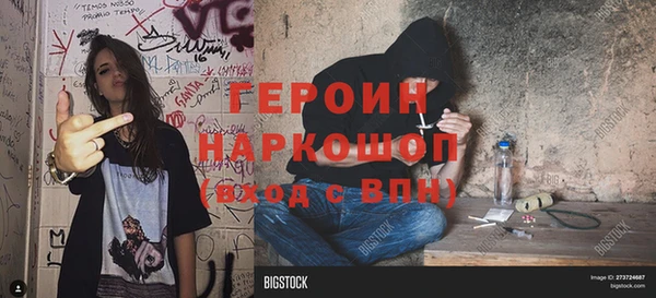 гашик Балабаново