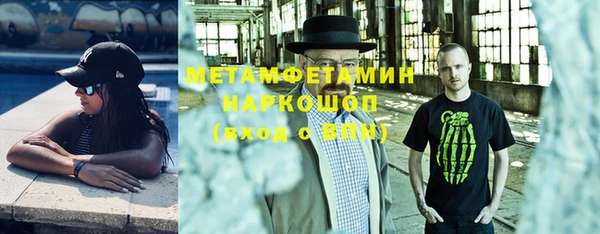 марки nbome Баксан