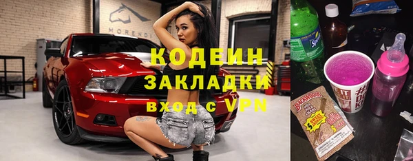 марки nbome Баксан