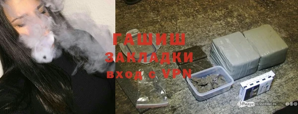 марки nbome Баксан