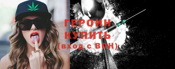 героин Балахна