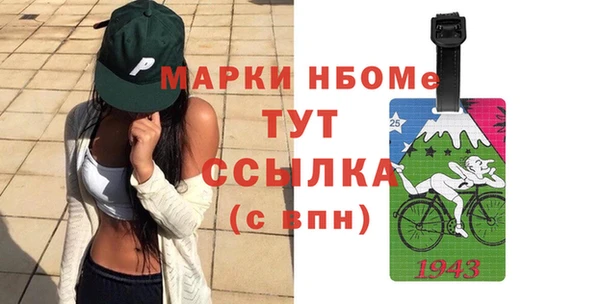 гашик Балабаново