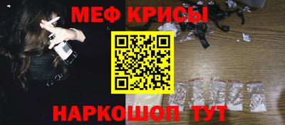синтетический гашиш Северобайкальск