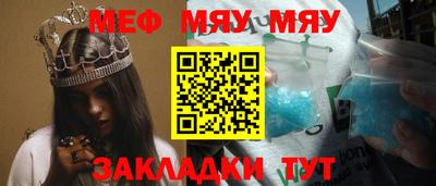 скорость mdpv Севастополь