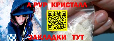 скорость mdpv Севастополь