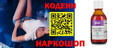 синтетический гашиш Северобайкальск