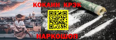 гидра Свободный