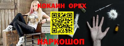синтетический гашиш Северобайкальск
