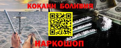 гидра Свободный