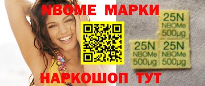 синтетический гашиш Северобайкальск