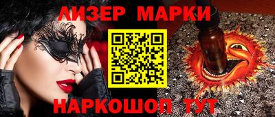 синтетический гашиш Северобайкальск