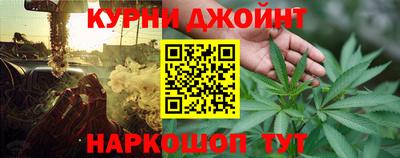 синтетический гашиш Северобайкальск