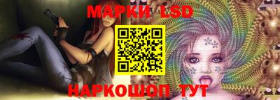 гидра Свободный