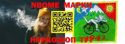 синтетический гашиш Северобайкальск
