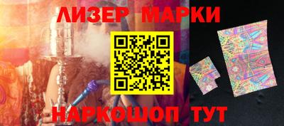 гидра Свободный