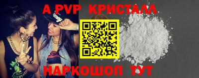 синтетический гашиш Северобайкальск