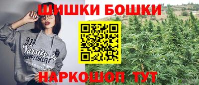 гидра Свободный