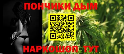 синтетический гашиш Северобайкальск