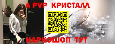 гидра Свободный