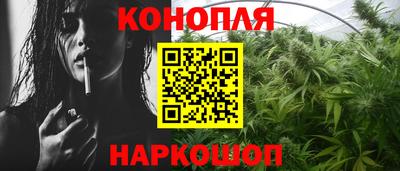 синтетический гашиш Северобайкальск