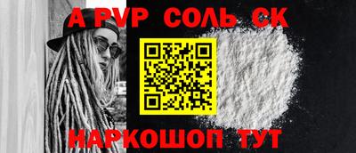 скорость mdpv Севастополь