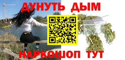 синтетический гашиш Северобайкальск