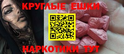 синтетический гашиш Северобайкальск